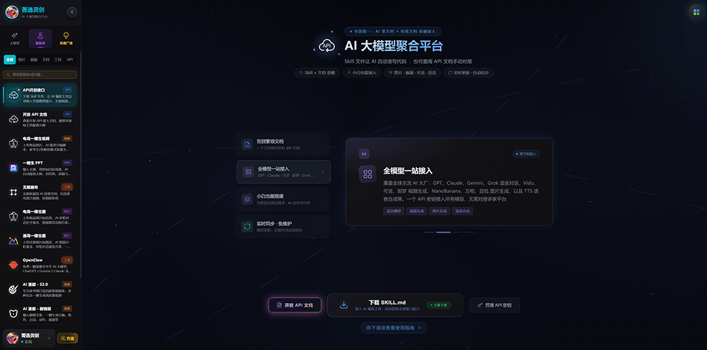 AI动漫创作素材示例